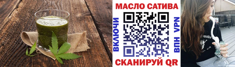 Еда ТГК марихуана  Купить  Новая Ляля 