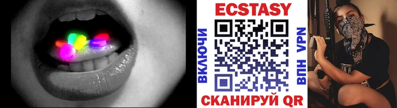 Ecstasy Cube Новая Ляля
