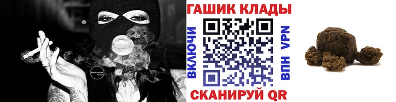 Купить  Новая Ляля  ГАШИШ hashish 