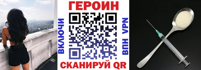 Купить где  Новая Ляля  Героин VHQ 