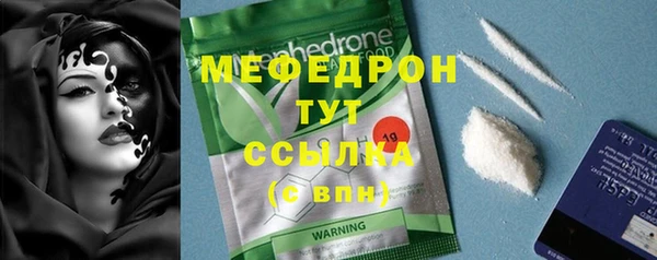 стафф Дмитровск