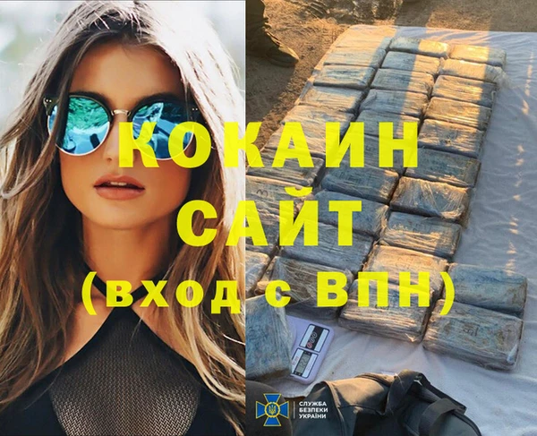 MESCALINE Дмитриев