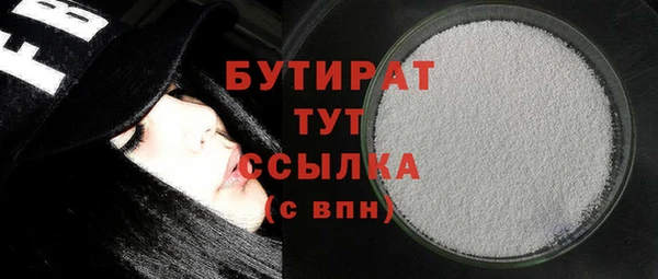спиды Дмитров