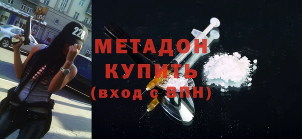 спиды Дмитров