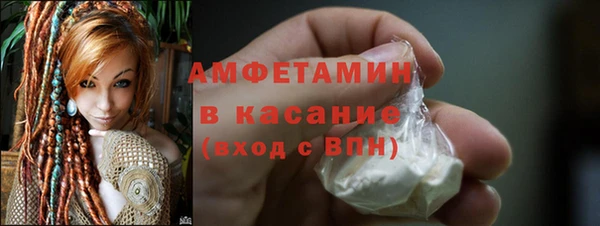 спиды Дмитров