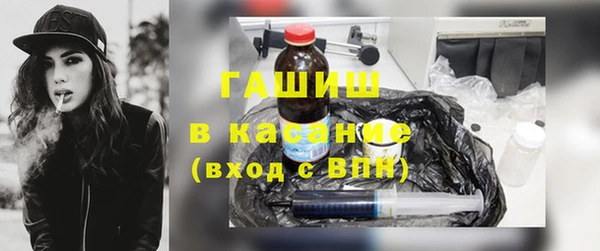 стафф Дмитровск