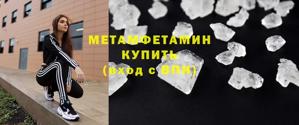 стафф Дмитровск