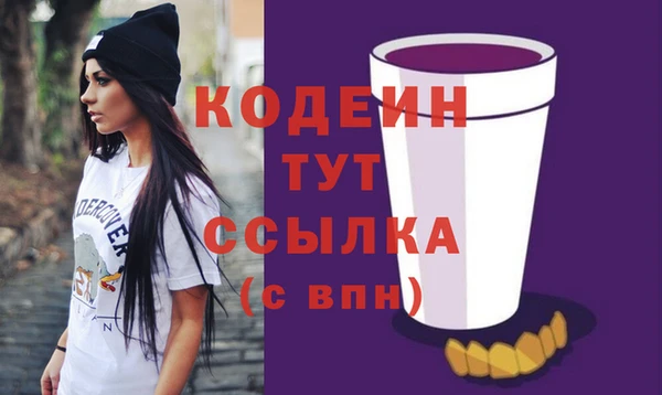 стафф Дмитровск
