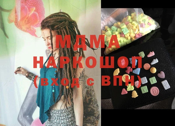 спиды Дмитров