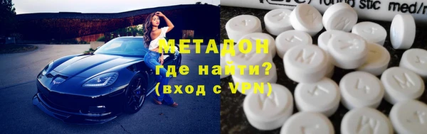 стафф Дмитровск