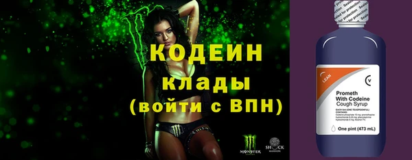 MESCALINE Дмитриев