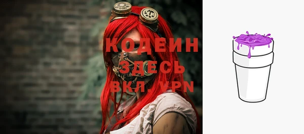 стафф Дмитровск