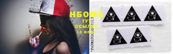 MESCALINE Дмитриев