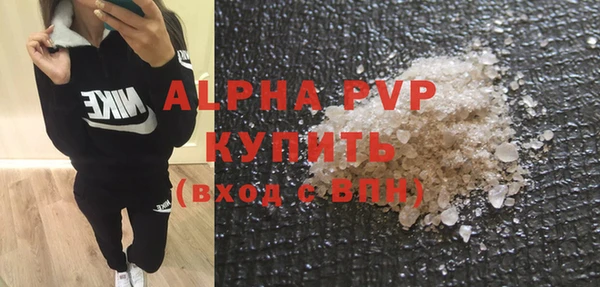 стафф Дмитровск