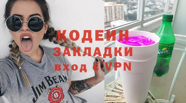 спиды Дмитров