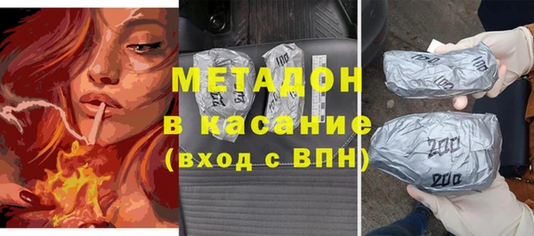 спиды Дмитров