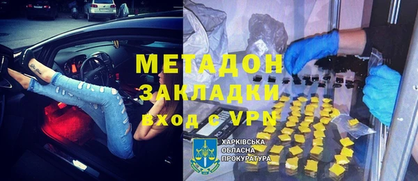 MESCALINE Дмитриев