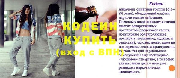 MESCALINE Дмитриев