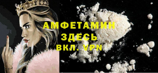 стафф Дмитровск