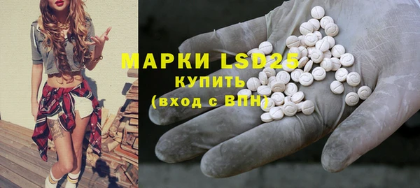 MESCALINE Дмитриев