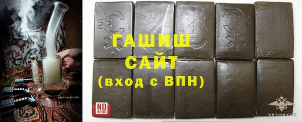 стафф Дмитровск