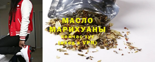 спиды Дмитров