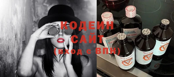 спиды Дмитров
