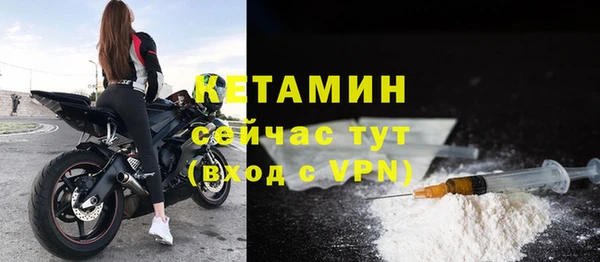 стафф Дмитровск