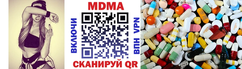 МДМА VHQ  Купить где  Новая Ляля 