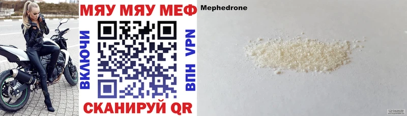 Купить где  Новая Ляля  Мефедрон VHQ 