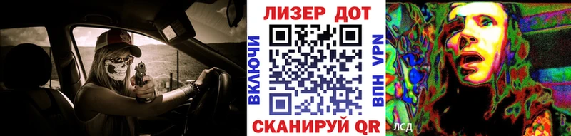 Купить закладки  Новая Ляля  Наркотические марки 1500мкг 
