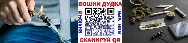 Марихуана конопля  Купить закладки  Новая Ляля 